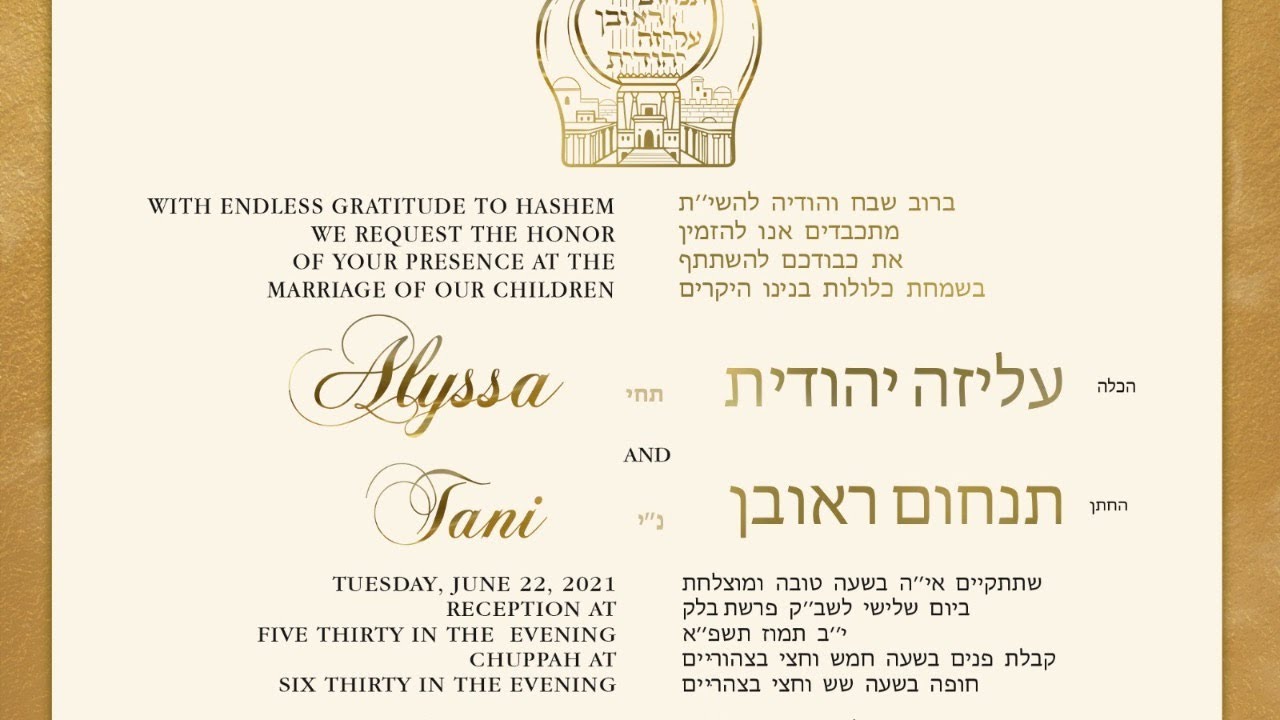 Alyssa and Tani's Wedding!