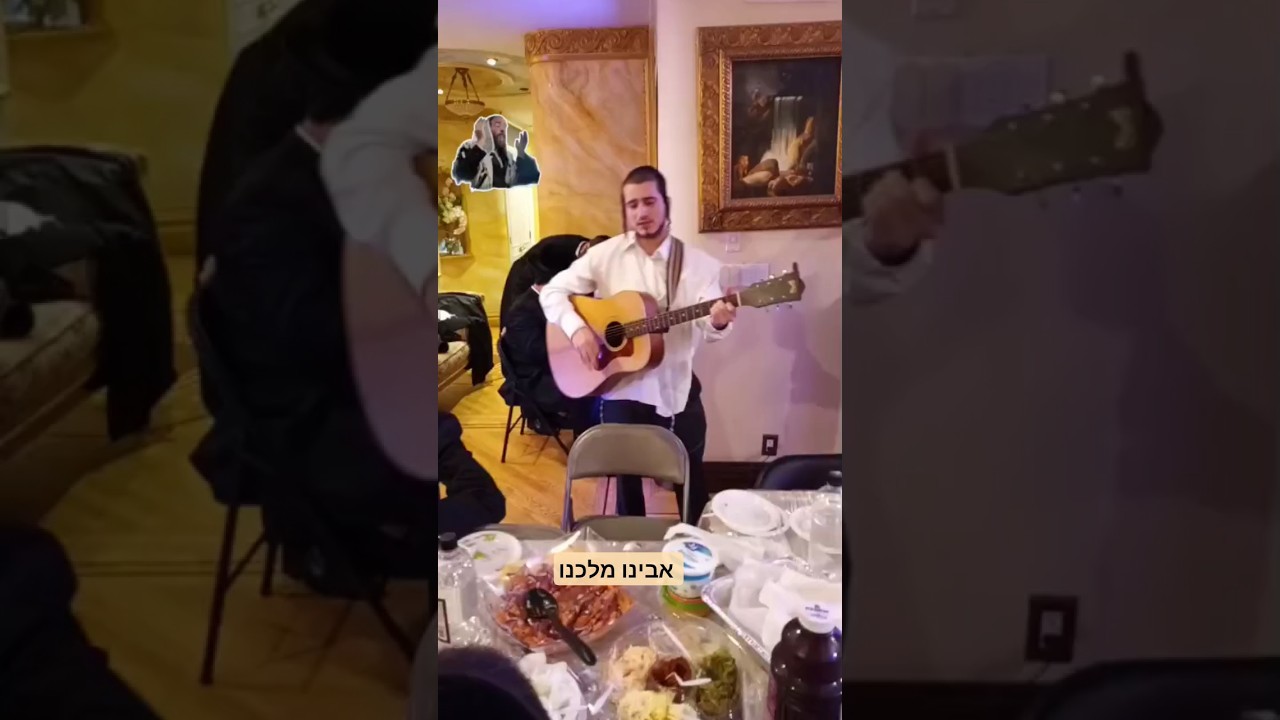 אבינו מלכנו. מלוה מלכה