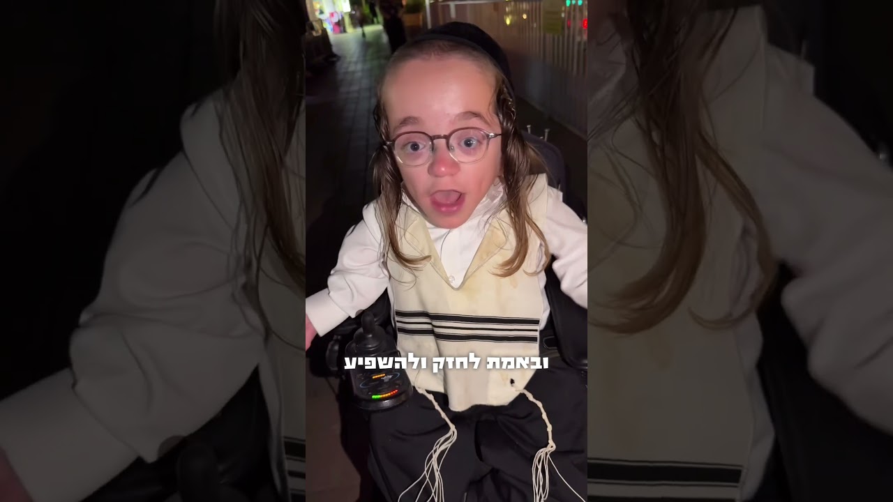 לתשובה הזו לא ציפיתי