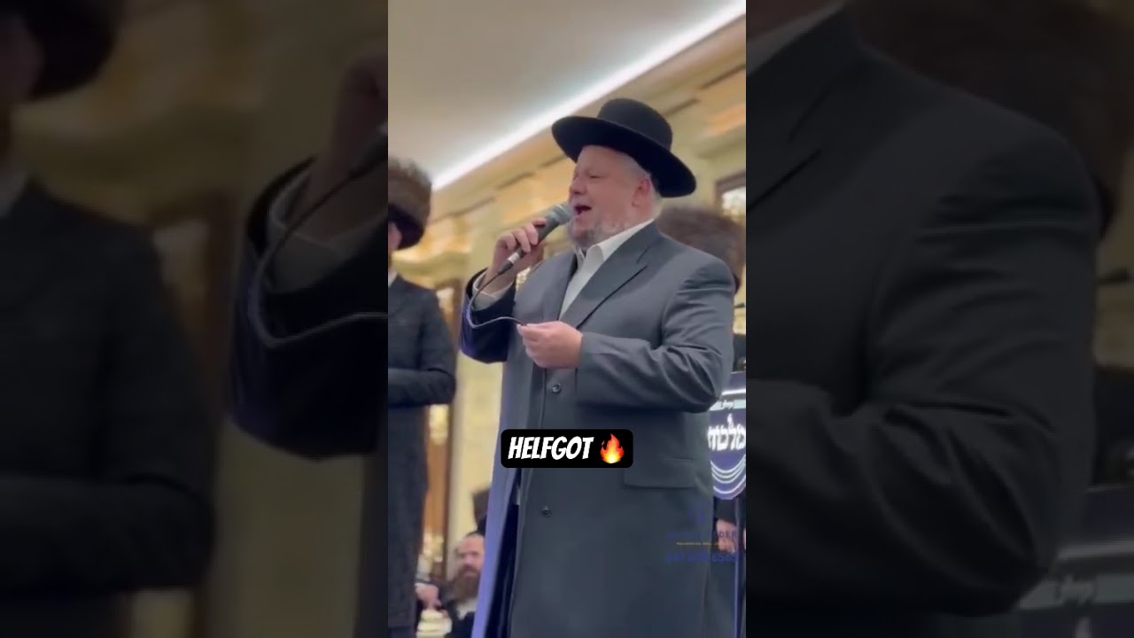 הלפגוט ומקהלת מלכות