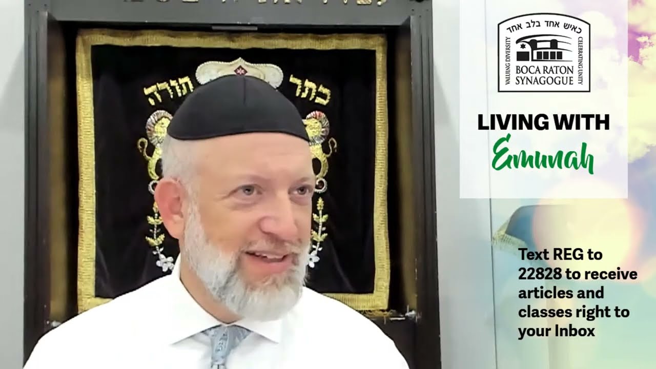 Living With Emunah (Part 247) -  Everything is Uncertain but One Thing