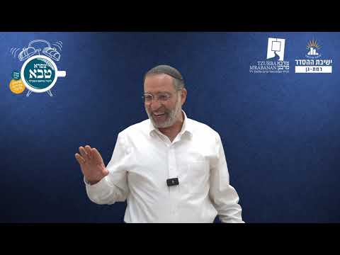 הלכות ברכת הגומל- חלק ב | צורבא מרבנן צ | הרב בן ציון אלגאזי