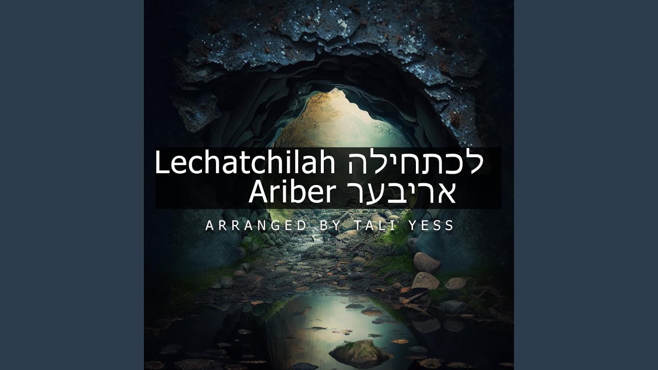 Niggun Lechatchilah Ariber Chabad Lubavitch Niggun