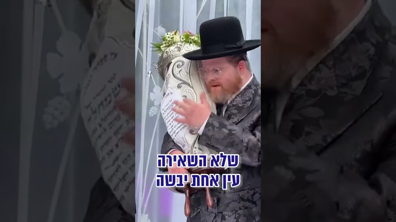 שמחלה התחתן!! כנסו לסיפור המלא