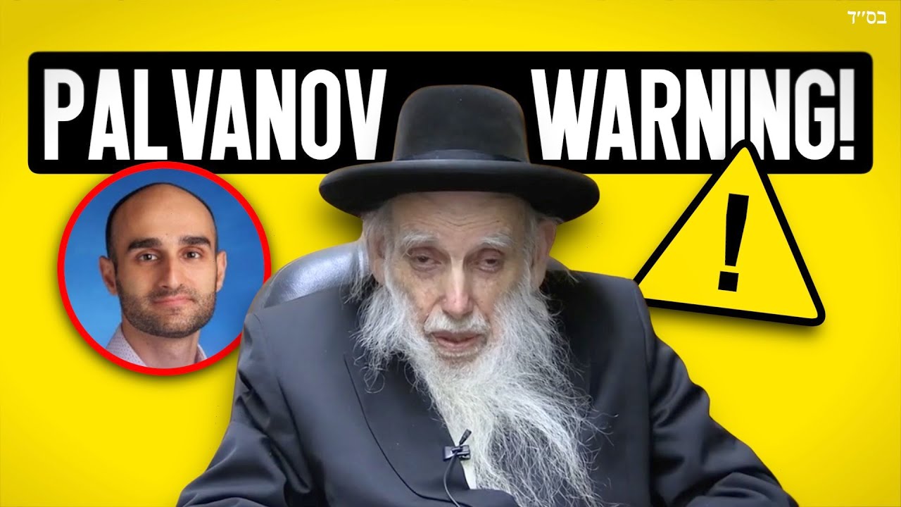 Rav Aharon Feldman Says STAY AWAY FROM Efraim Palvanov
