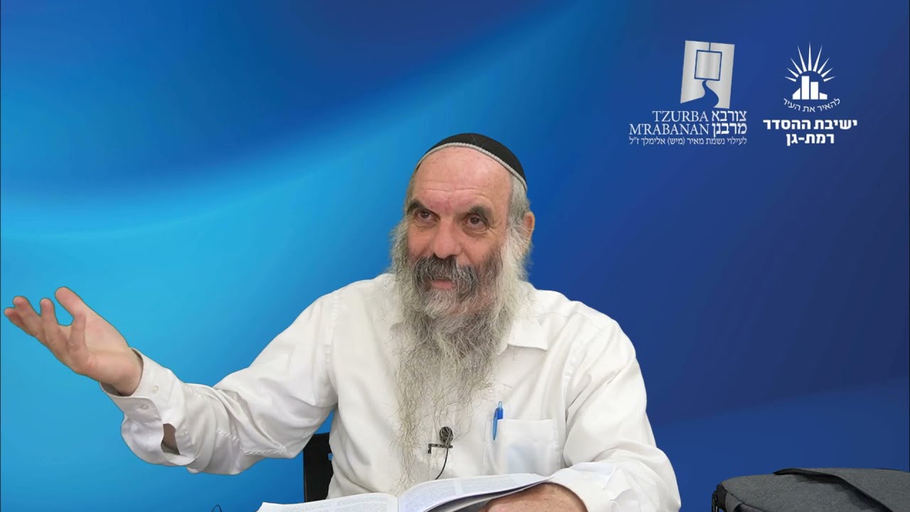אהבה מקלקלת את השורה? | שפת אמת לפרשת וירא | הרב יהושע שפירא. לצערנו ישנה תקלה בסאונד בחלק מהשיעור