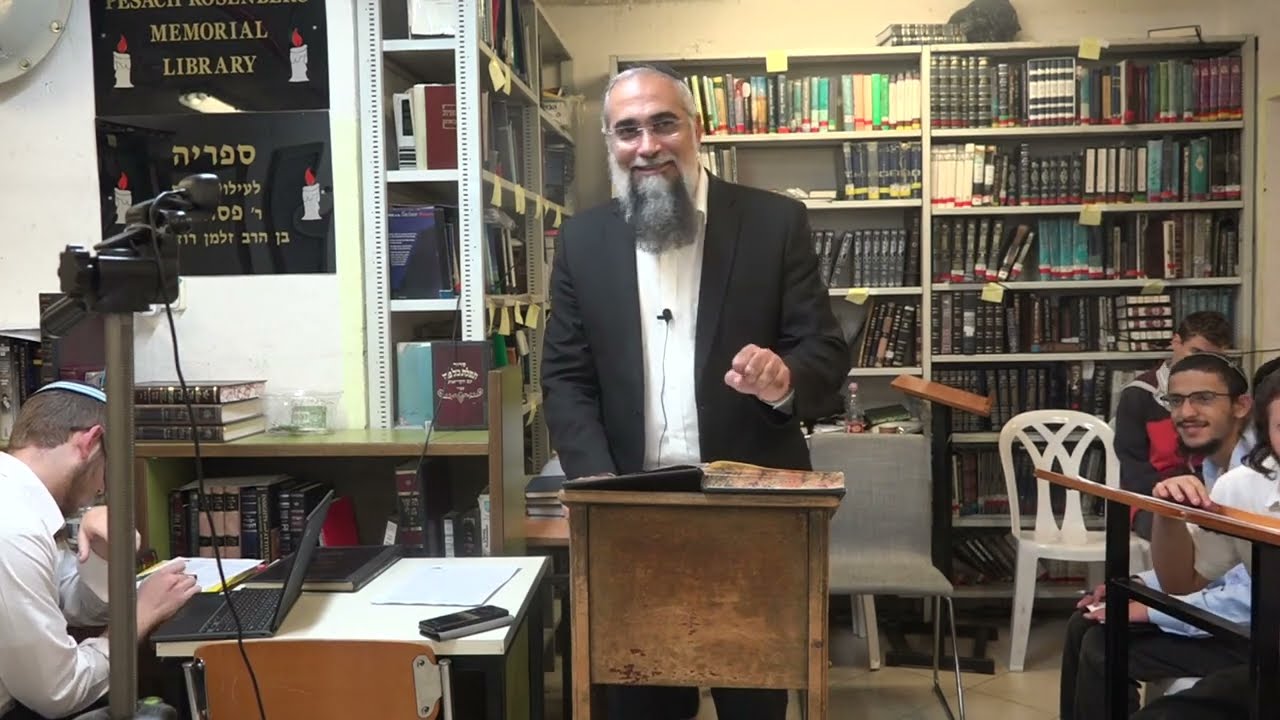 שיעור כללי | מבוא לגדר מלאכה שאינה צריכה לגופה | הרב גבריאל סרף ראש הישיבה