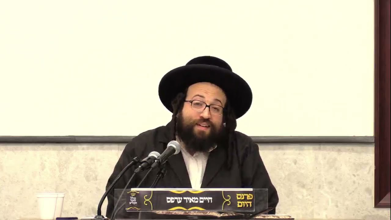ר' יואל רוטה - תשובה איז נישט פאר מיר - ה' שופטים תשפ''א לאברכים - R' Yoel Roth