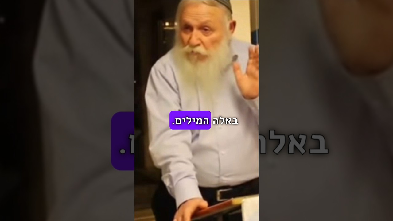 הרב חיים דרוקמן זצ"ל: הרב אברהם שפירא זצ"ל התיר את העלייה להר הבית!