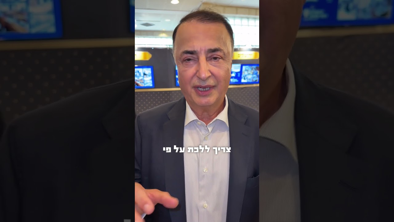 טיפ לוקחים מאנשים שבאמת הצליחו