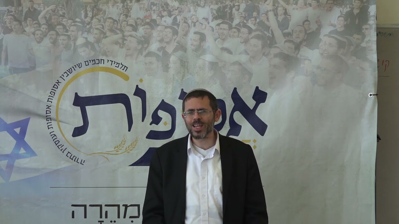 מלכים ומלחמותיהם: מלחמה - מצווה כללית | הרב משה חי בהרב, ראש ישיבת רמת השרון | כנס אסופות ה-4