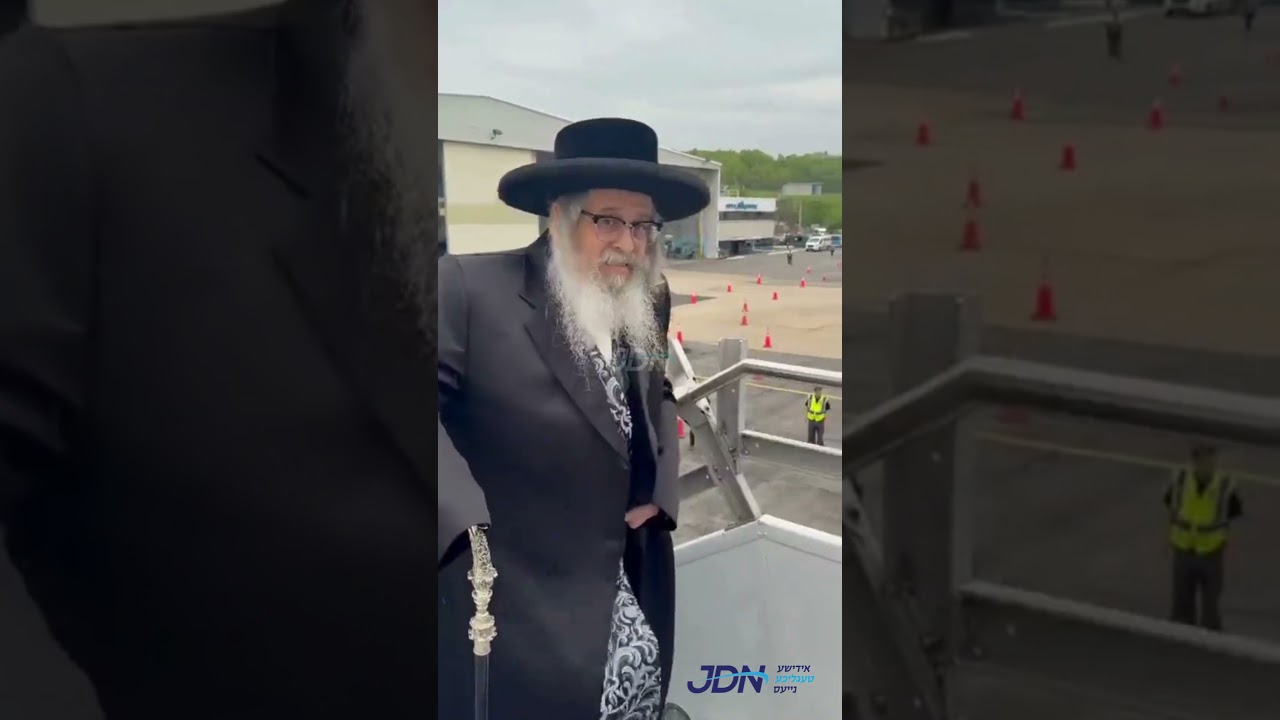 האדמו"ר מסאטמאר ביים אויפשטייגן אויפן פליגער צום מסע הקודש בוני המלוכה קיין אייראפע.