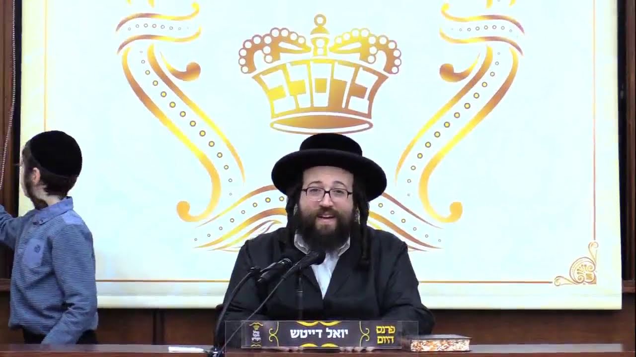 ר' יואל ראטה - פרישע נייעס - ד' משפטים תשפ''א - R' Yoel Roth