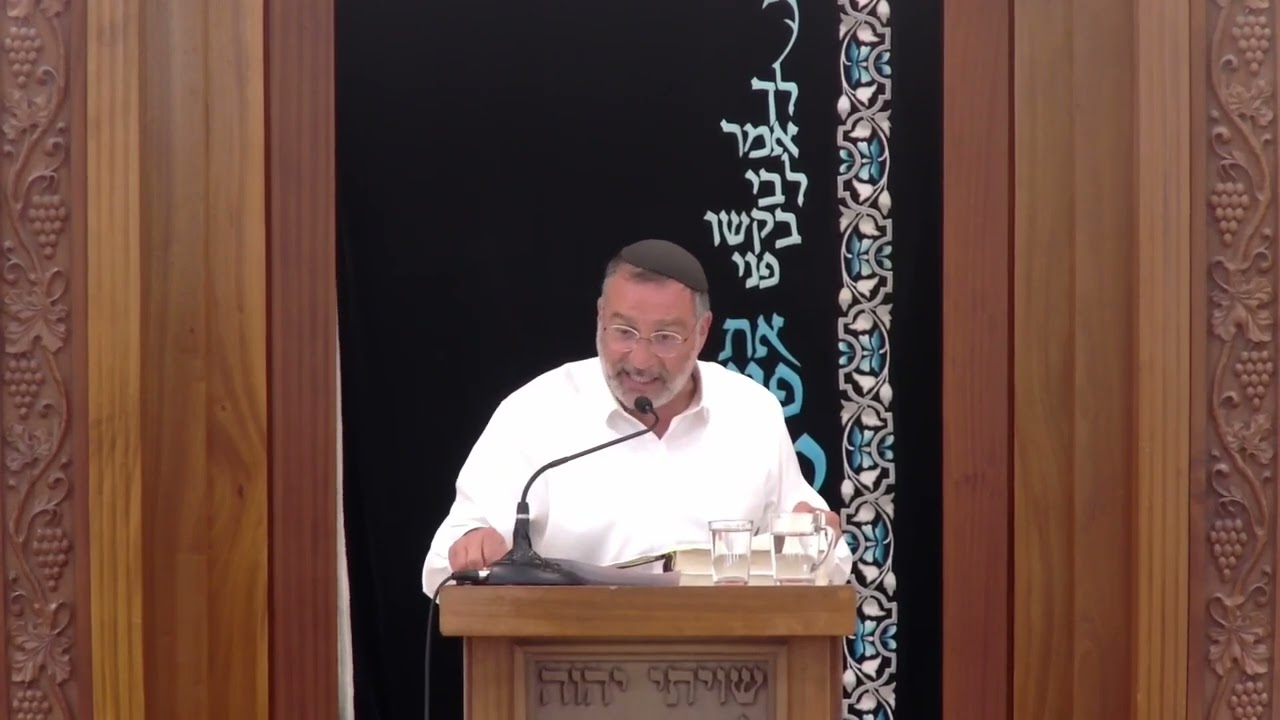 למהותה של הכתובה | שיעור כללי מסכת כתובות- דף ב. | הרב בן ציון אלגאזי