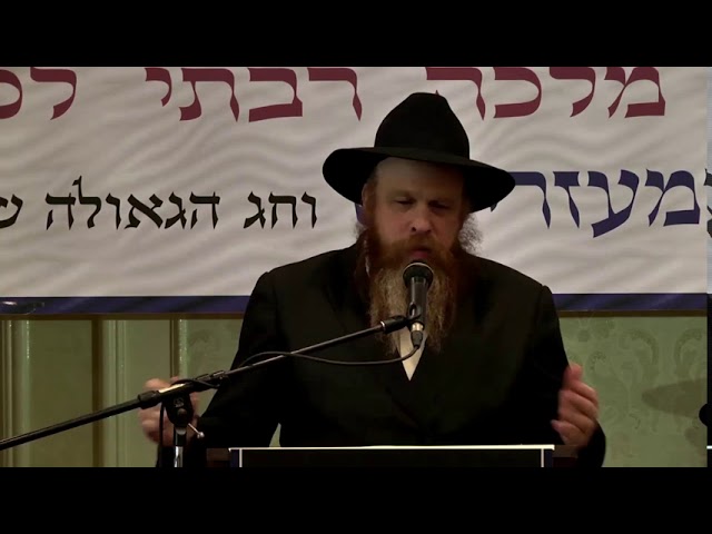 Likkutei Sichos Parshas Shoftim check 14, Rabbi Akiva Wagner, 5780