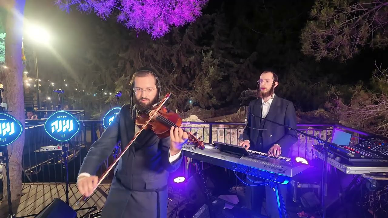 שרוליק לפקוביץ & שיע פריד - נעימות כינור (Live)