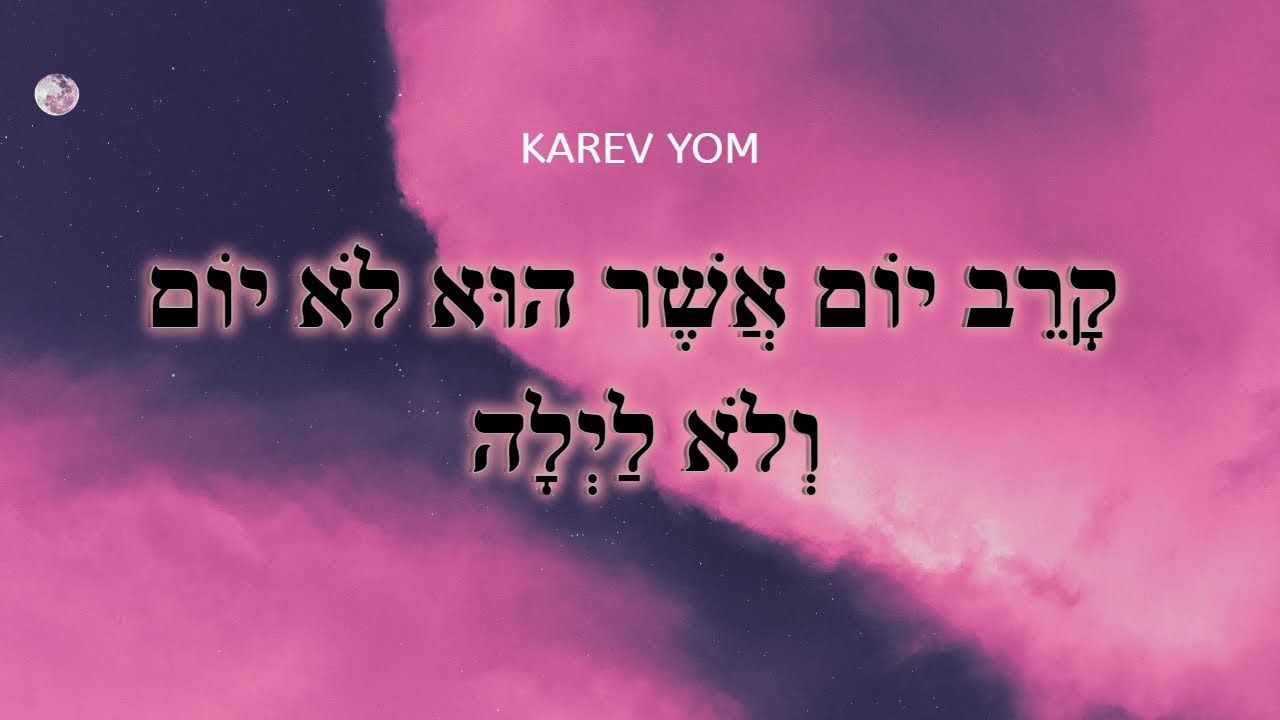 קרב יום - Karev Yom