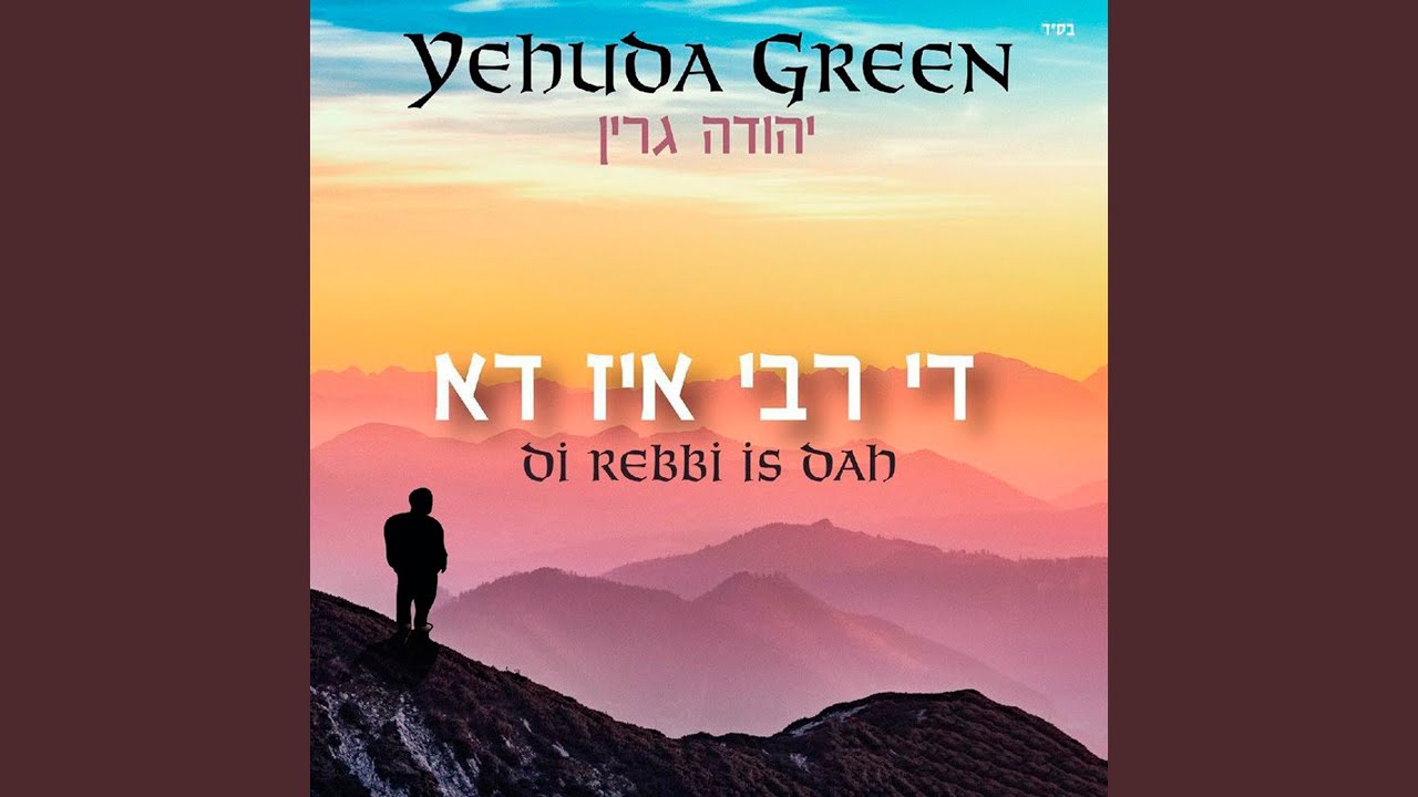Di Rebbe Iz Do