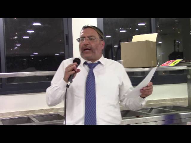 הרב בן ציון אלגאזי - שיעור ליום העצמאות - ג' אייר התשע"ו