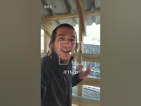אלקנה וולפסון: למה שמו מסך ענק בכותל המערבי??🎬 #הכותל