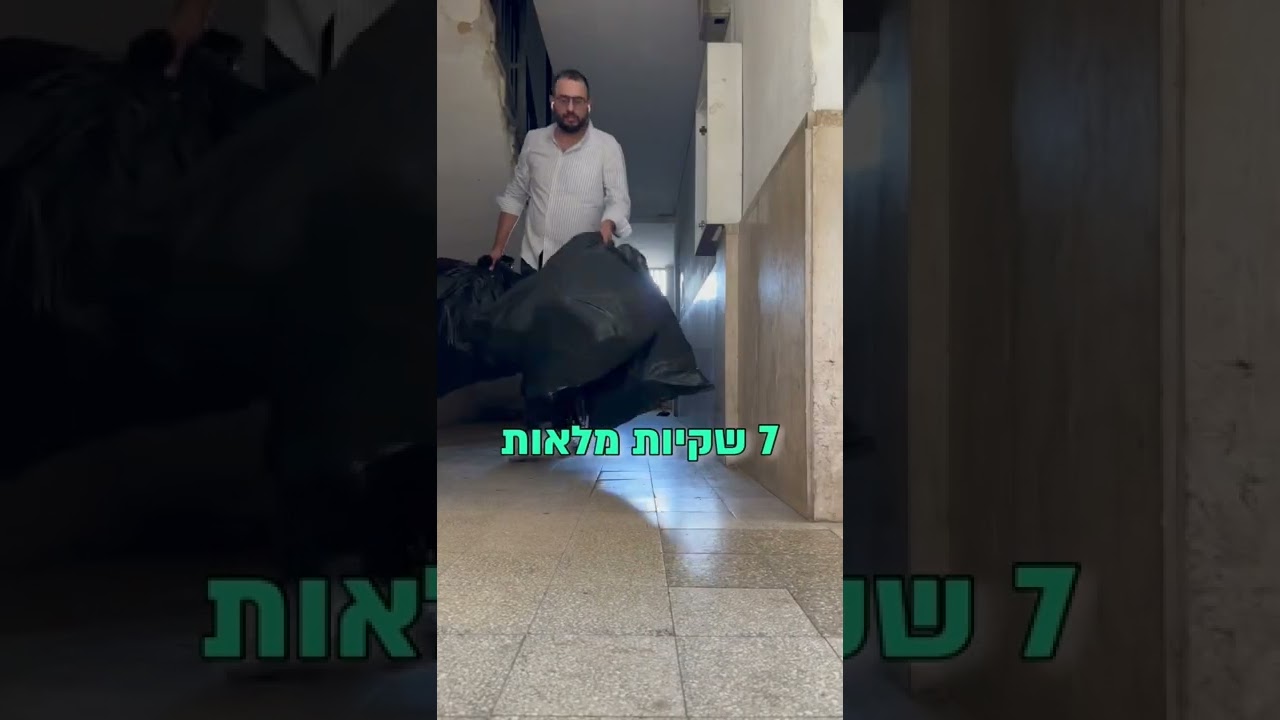 בנצי נחנק ונסעתי להציל אותו
