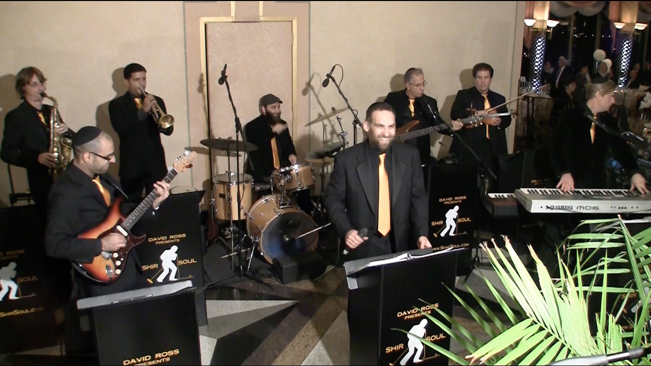 Jewish wedding music band Shir Soul - First Dance Set @ Terrace on the Park