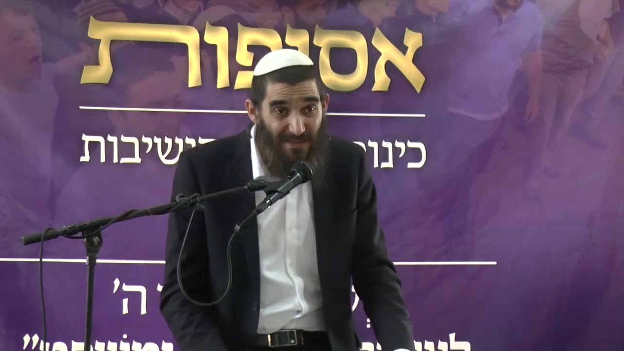 חופש הפרט לעומת הנהגת הכלל - תפקיד הסנהדרין | הרב נעם ולדמן, ראש ישיבת ניר | כנס אסופות ה-5