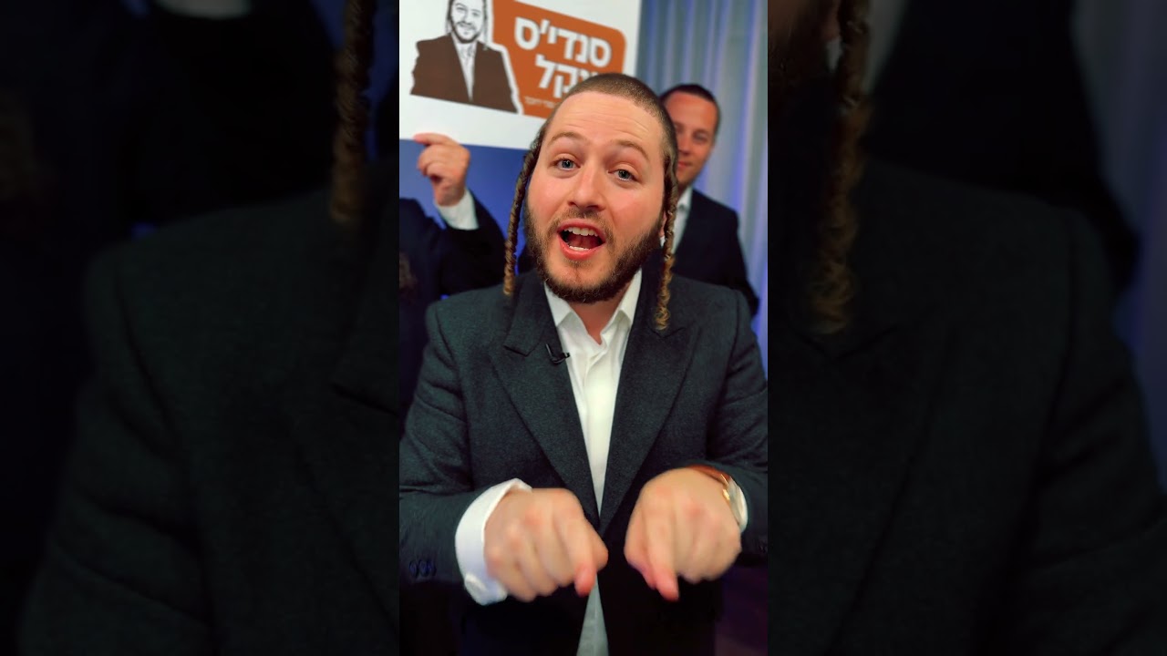 לקראת להיט חדש שבדרך סנדי  דינקל מזמין אתכם להצטרף לסטטוס שלו. מצורף קישור