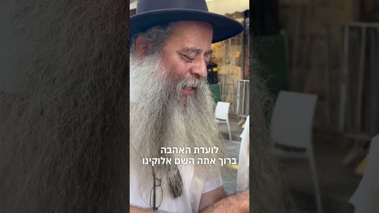 הבן אדם הכי מיוחד שפגשתי בחיים