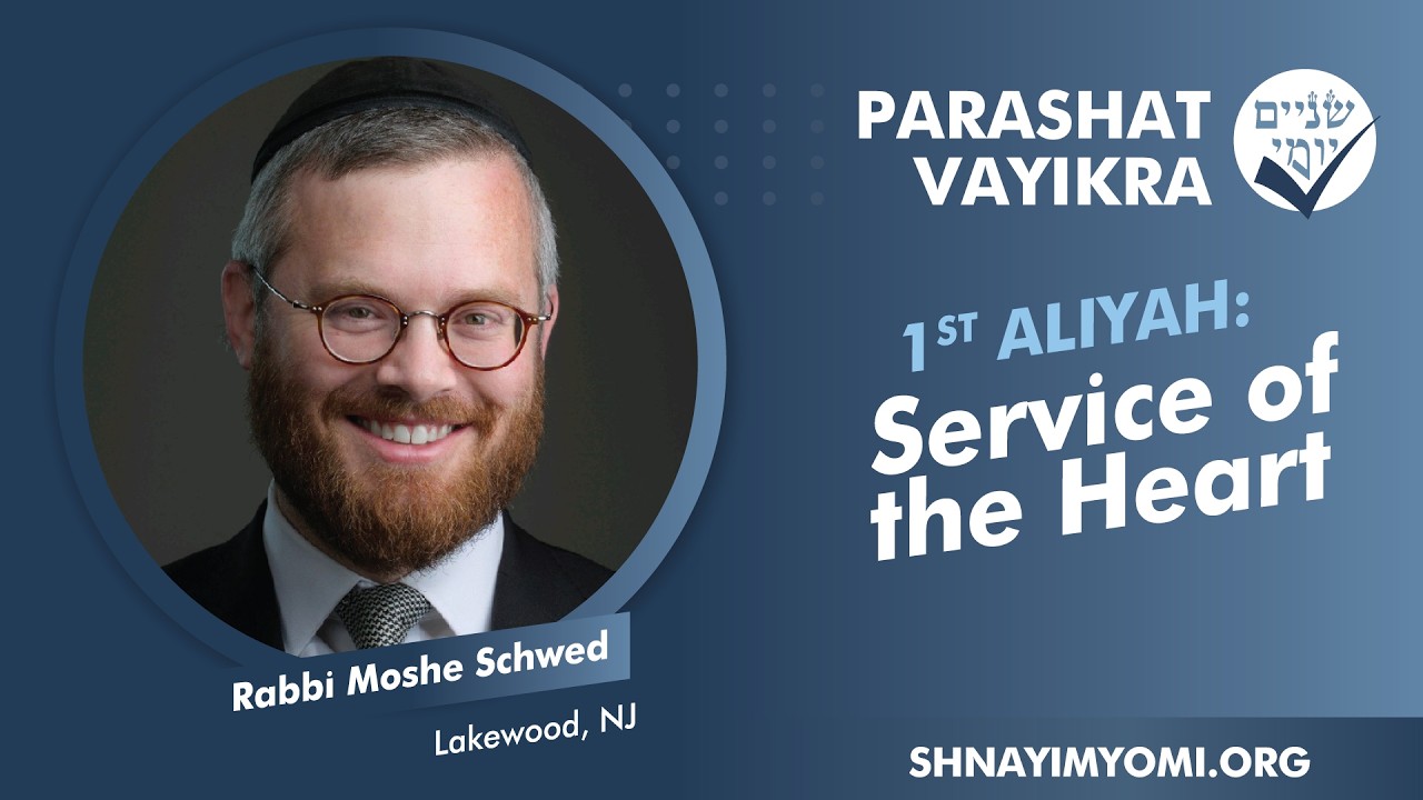 Shnayim Yomi - Vayikra - Rishon - #1 - Rabbi Moshe Schwed - Service of the Heart