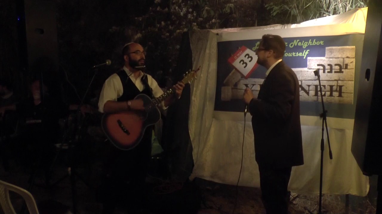 Lord Get Me High - Get Me Higher - Yiboneh Lag B'Omer Celebration 5777