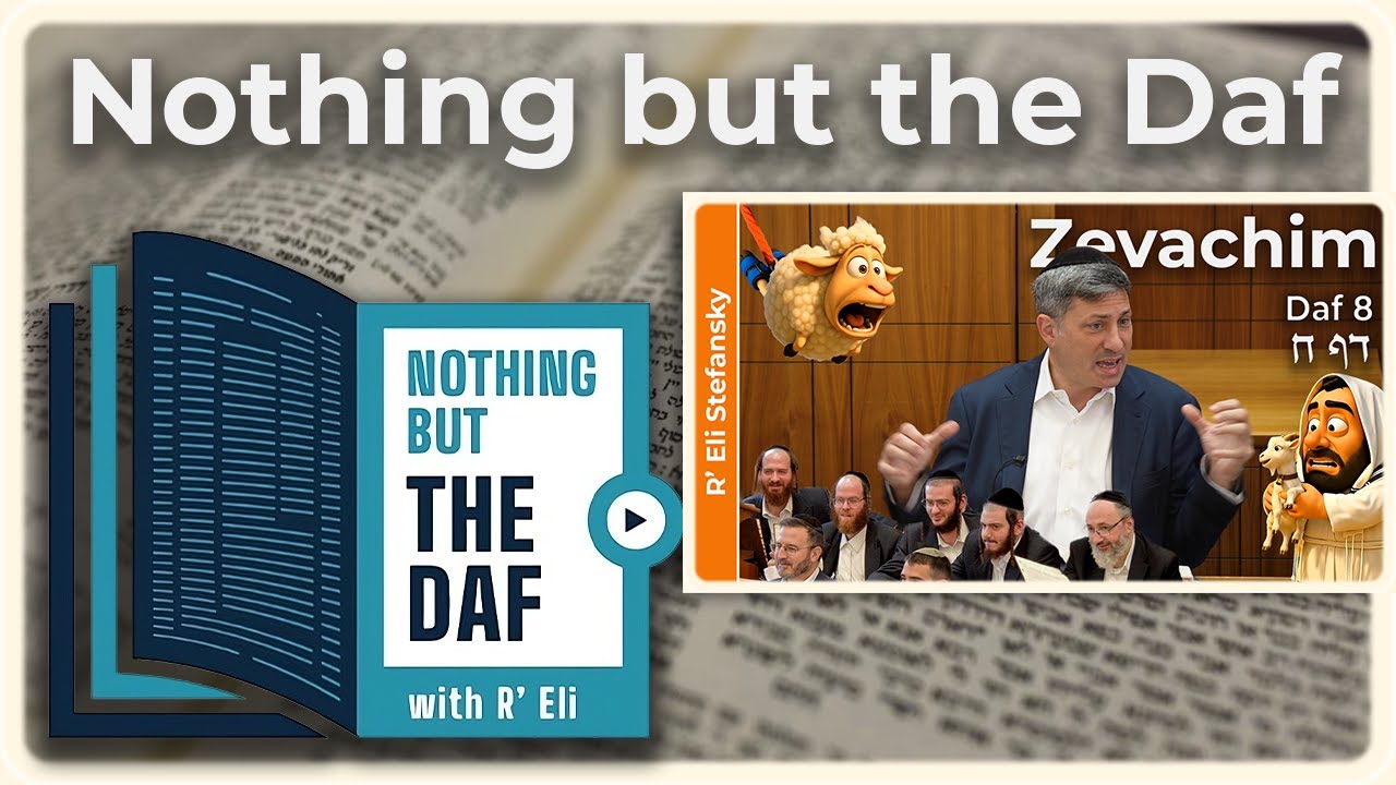 CHAZARAH - Zevachim Daf 8 | "Nothing but the Daf" with R' Eli Stefansky