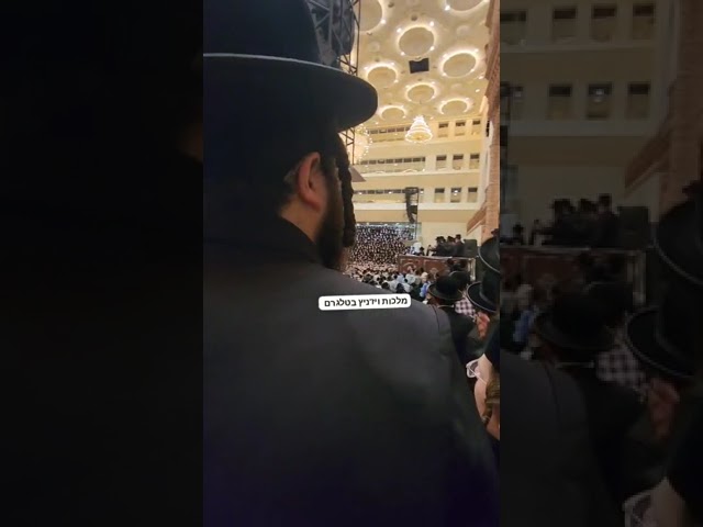 Lekovod Hatana Rabbi Shimon Bar Yochai! - Viznitz 5785