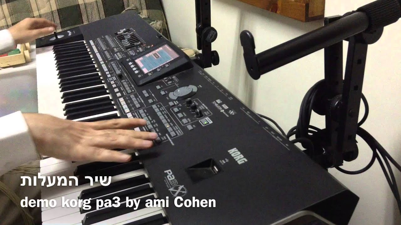 Korg pa 3 Demo by ami cohen שיר המעלות