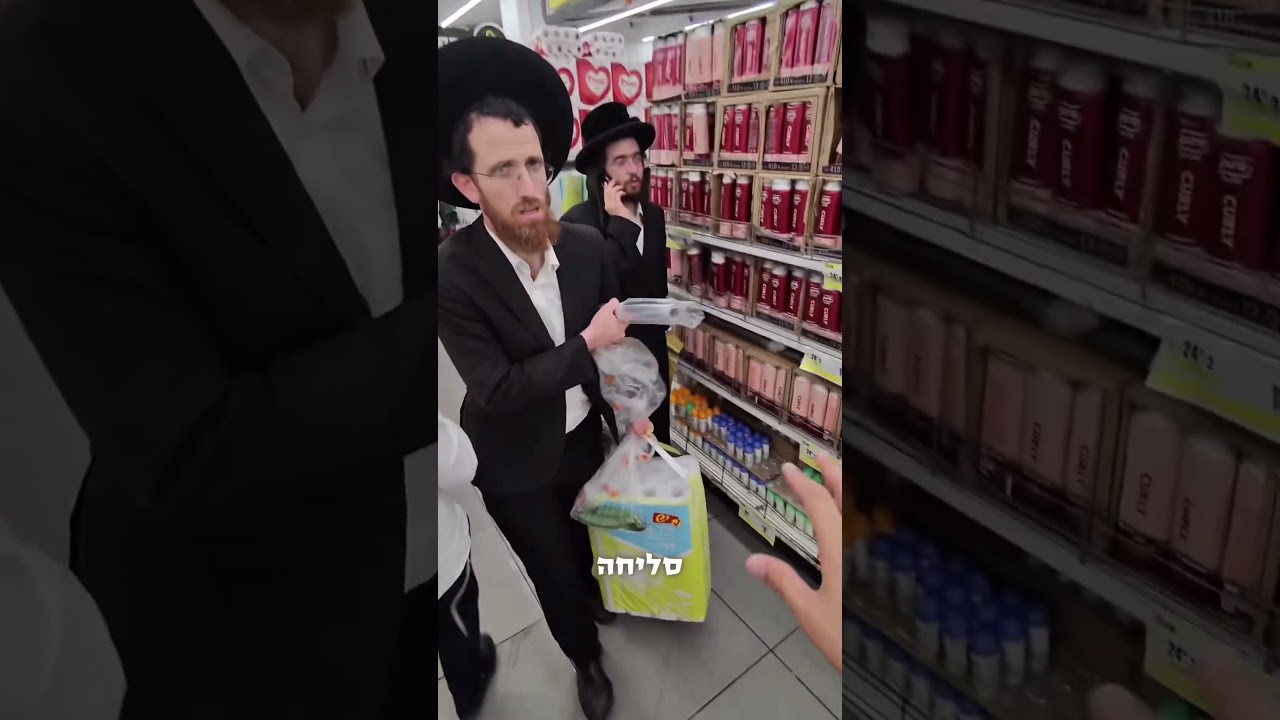 תנו למישהו אקראי בסופר 200 שקל ויגיע שפע אליכם