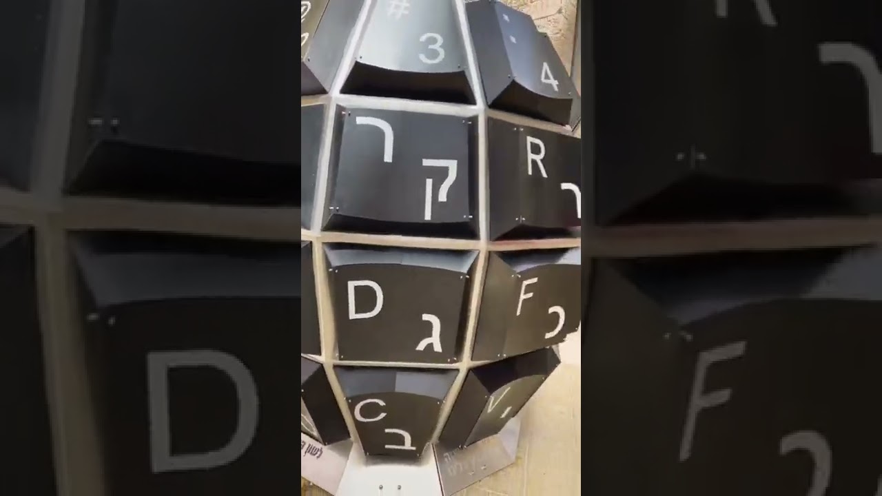 אנשים מתים מזה! דיי כבר