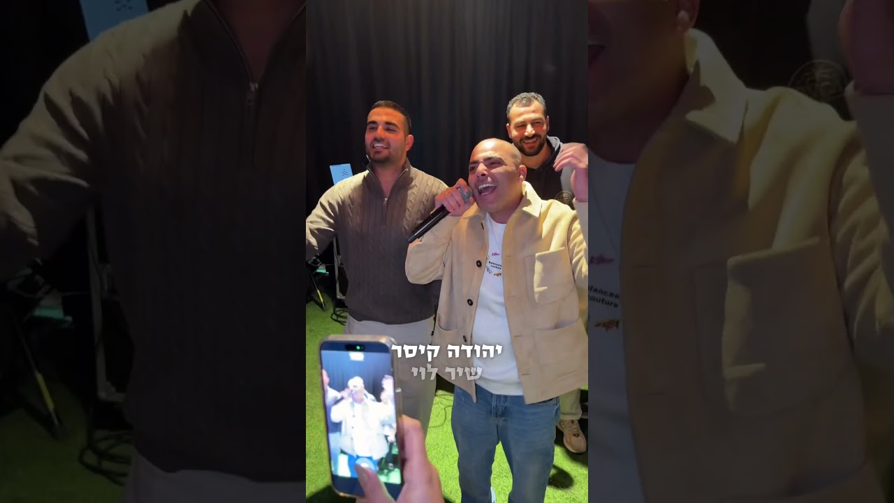 בוכה פה! תראו איזה אנשים ומה הם עשו בשבילנו
