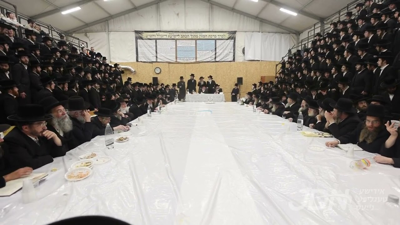 יארצייט פון הרה"ק רבי משה מלעלוב זי"ע ביי האדמו"ר מלעלוב