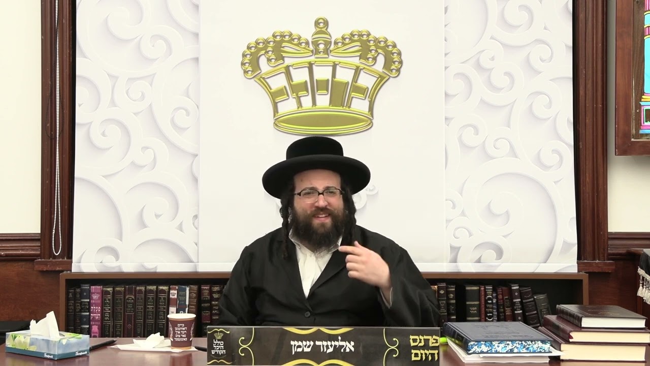 ר' יואל רוטה שיעור בלשה''ק - נרות חנוכה - ד' וישלח תשפ''ד - R' Yoel Roth