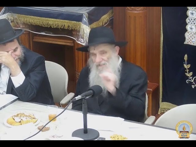 התוועדות ח"י אלול הרב נחמן שפירא שנת תשע"ט