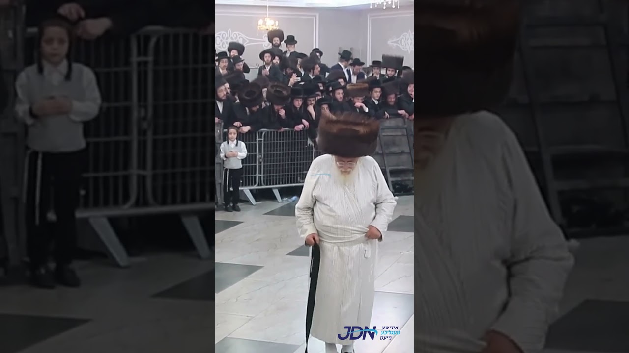 האדמו"ר מתולדות אהרן ביים מצוה טאנץ ביים שמחת החתונה פון אן אייניקל פון גיסו האדמו"ר מלעלוב
