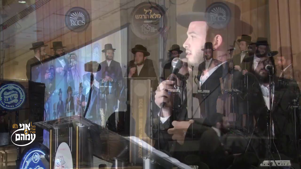 RCCS Williamsburg Dinner, 5/2/2017 ft. Motty Illowitz, Shira choir and Avrum Chaim Green