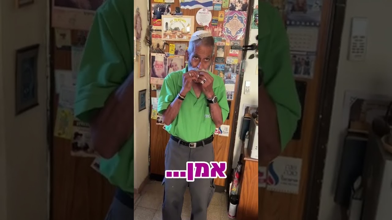 בנצי צדיק גדול!!