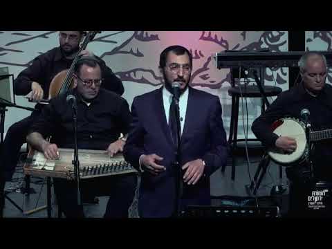 יובל טייב - יפרח וירבה (איפרח יא אלבי) - מתוך קונצרט "חביבי" לציון 60 שנה ללכתו של אשר מזרחי