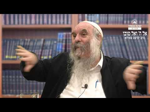 לה' אכפת ממני!  | אל ה' ואל טובו- כ | הרב יהושע שפירא