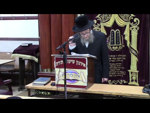 ימי בין המצרים - הרב יצחק איזיק קרישבסקי