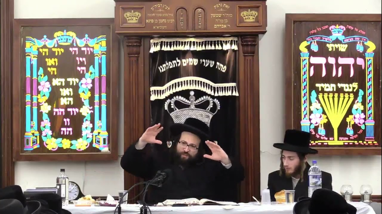 ר' יואל רוטה - סיום מסכת ראש השנה - ה' ויצא תשפ''ב לאברכים - R' Yoel Roth