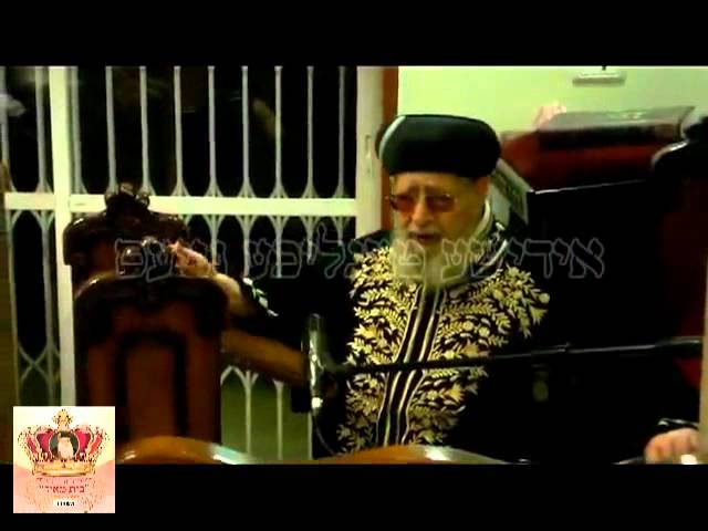R" Ovadia Yosef Gives A Chizuk Talk To Students Of  R' Toledano - Elul 5772