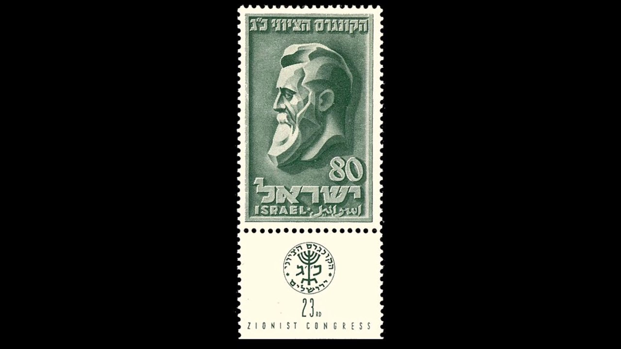 The Jewish Story: 1945-55: The Reorganization of American Zionism - part III