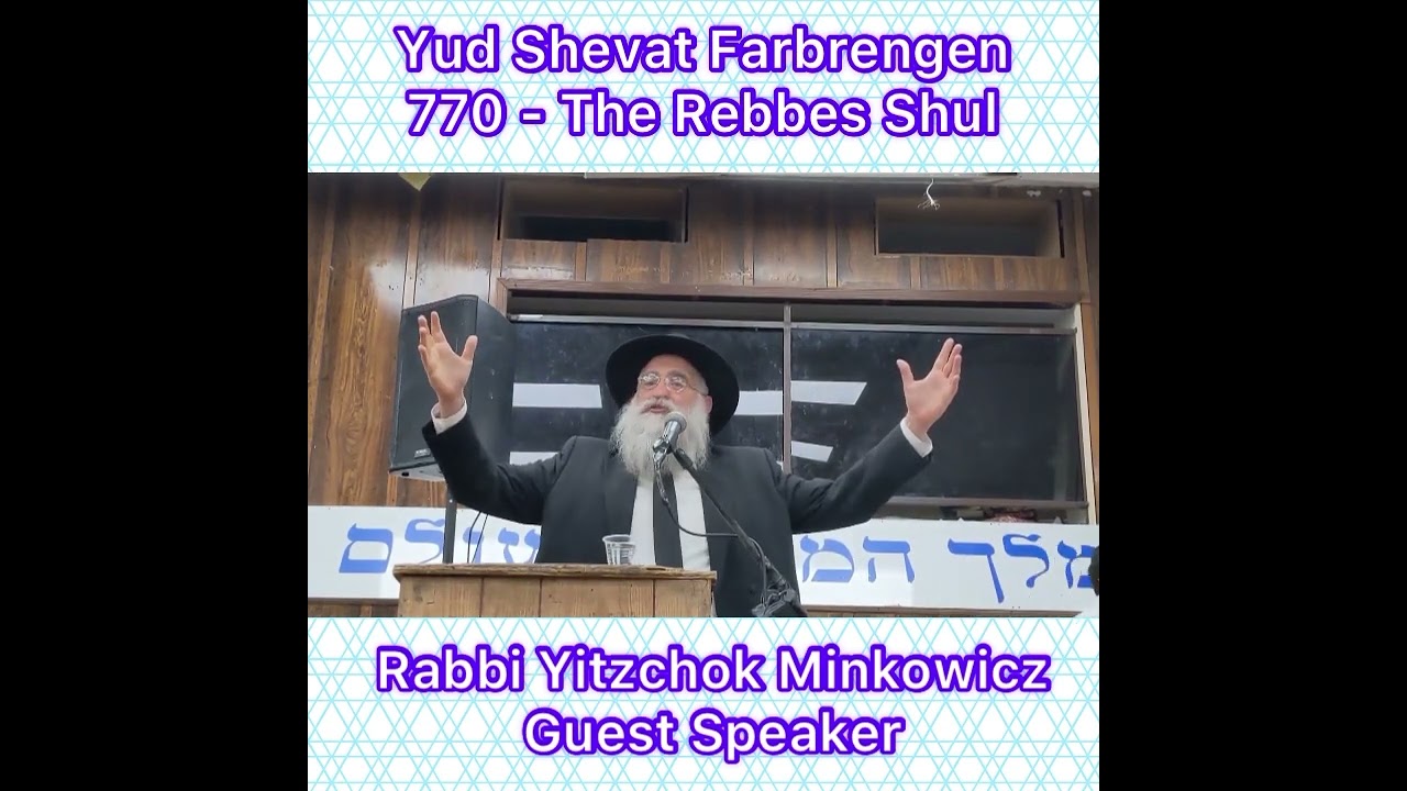Yud Shevat 770 Farbrengen Rabbi Yitzchok Minkowicz We have access to Infinite Light for a Great Life